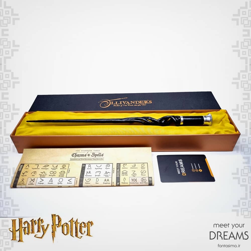 چوبدستی آلبوس دامبلدور - جانوران شگفت انگیز