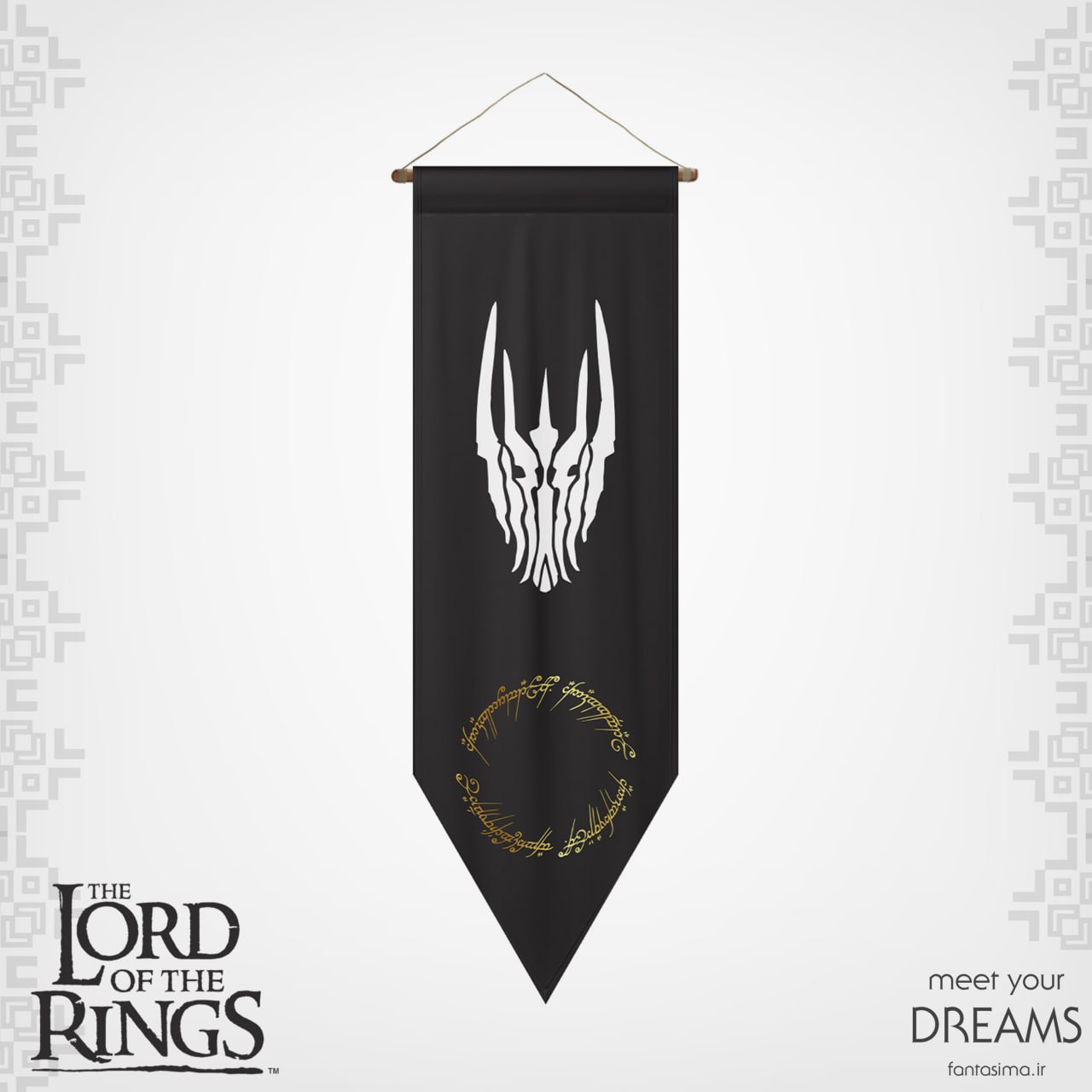 پرچم سائورون 