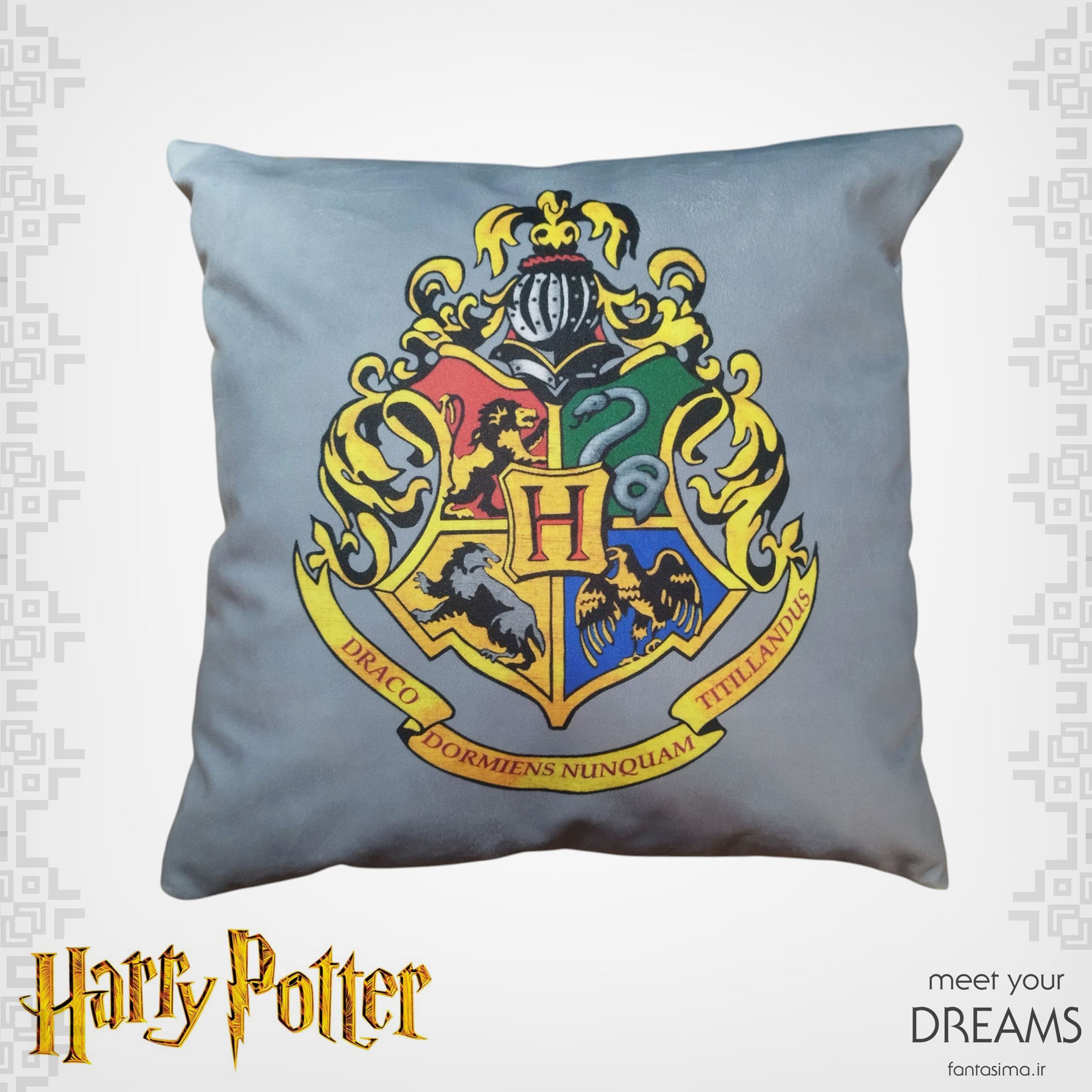 کوسن هاگوارتز