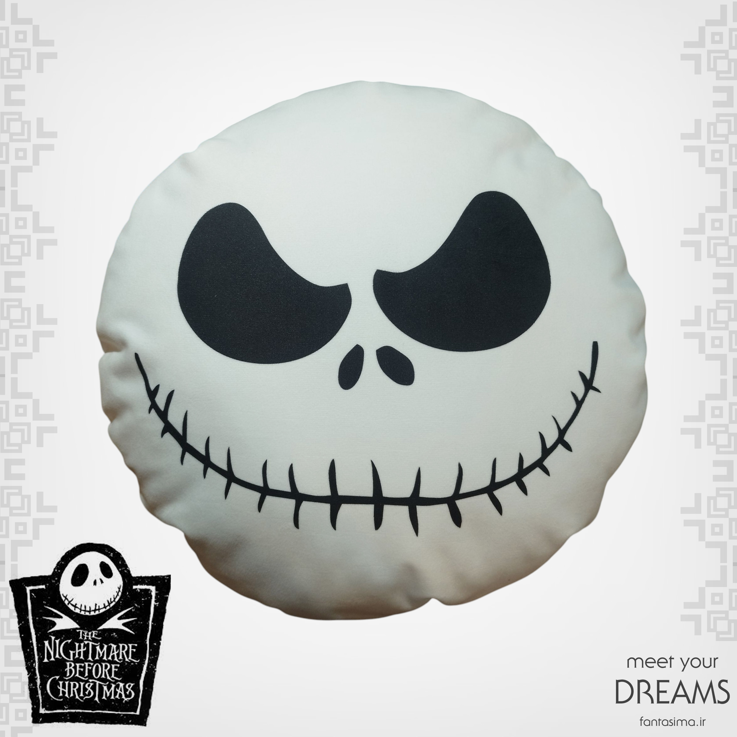 کوسن جک اسکلینگتن