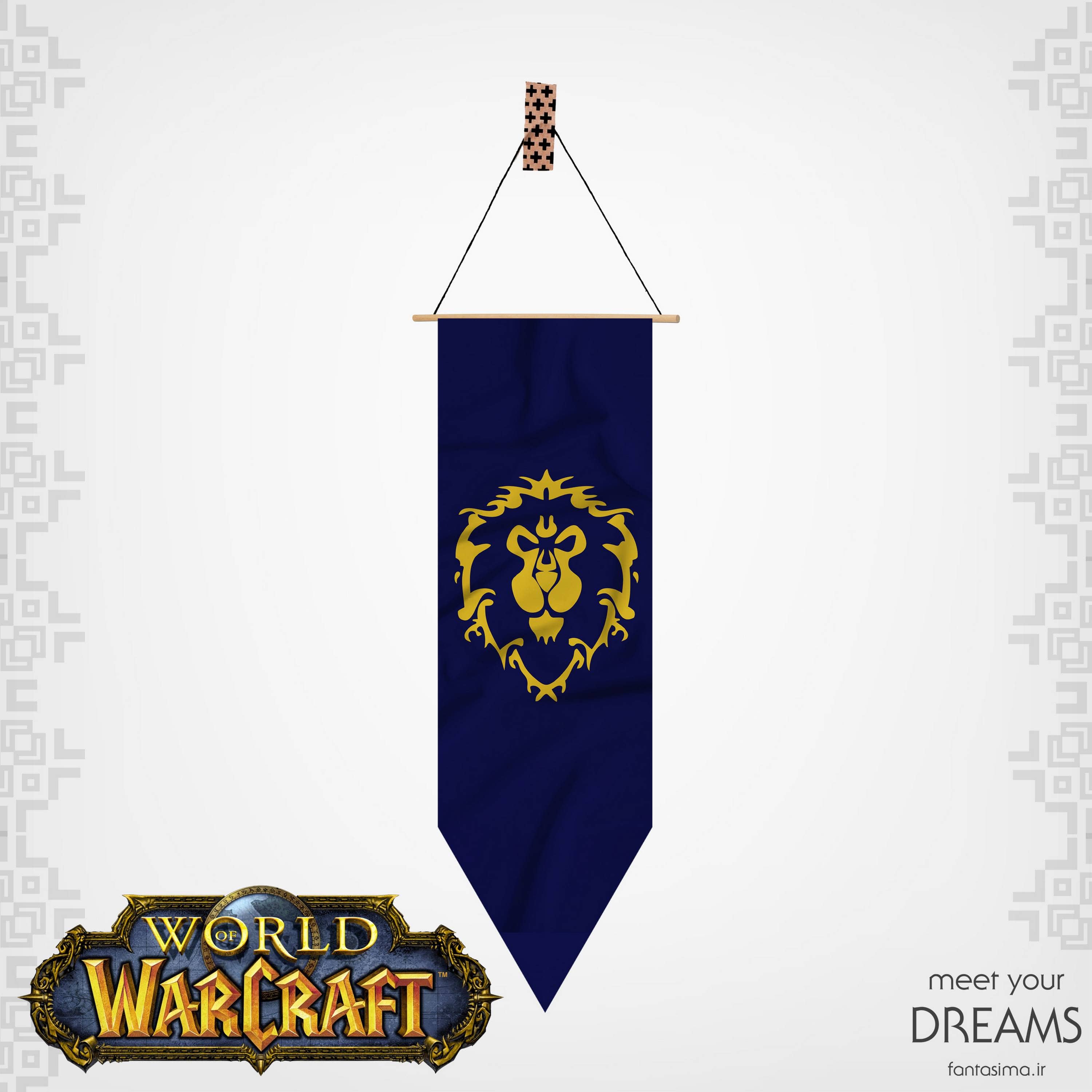 پرچم الاینس