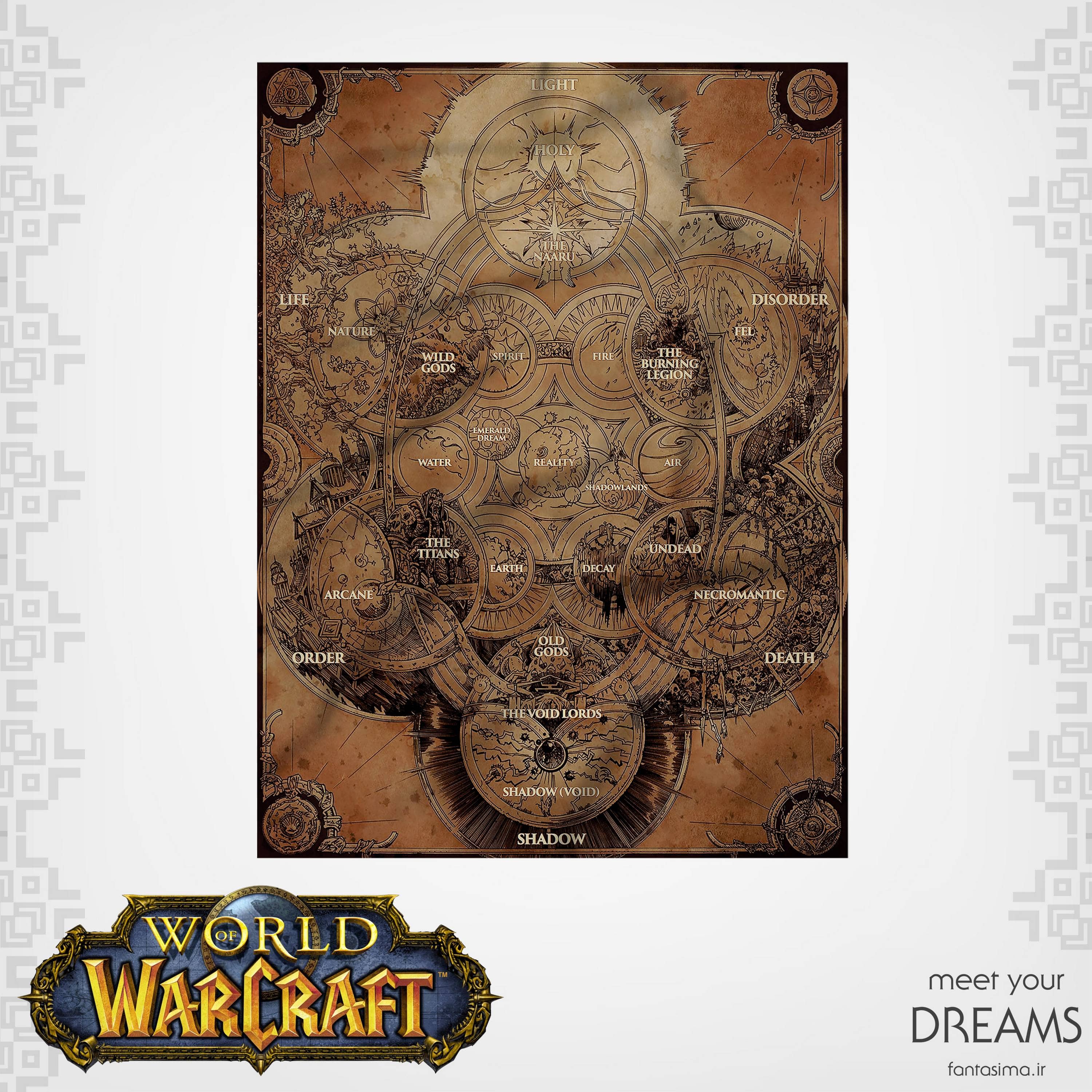 نقشه پارچه ای تمام دنیای وارکرفت