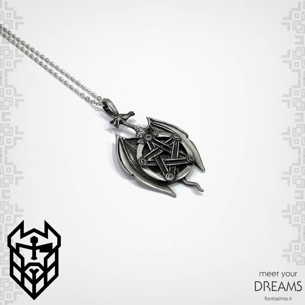 گردنبند اژدها و پنتاگرام