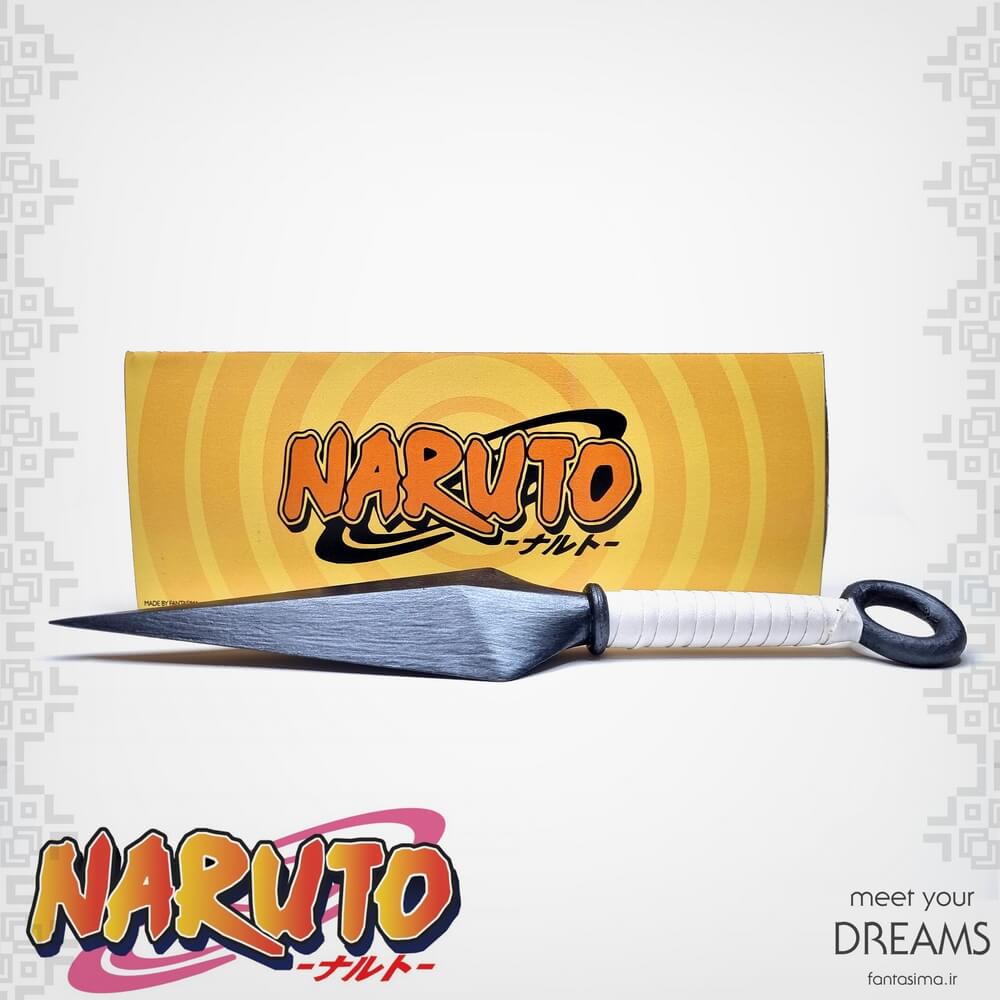 کونای ناروتو