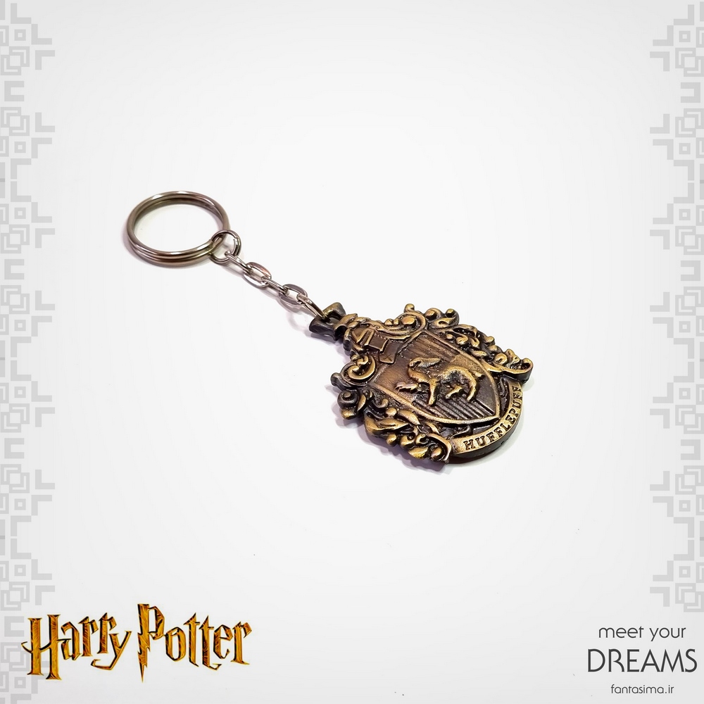 جاکلیدی هافلپاف