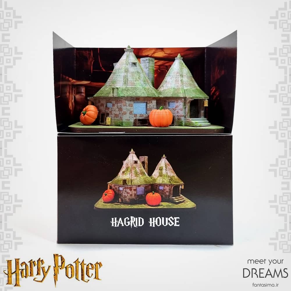 خانه دکوری هاگرید 