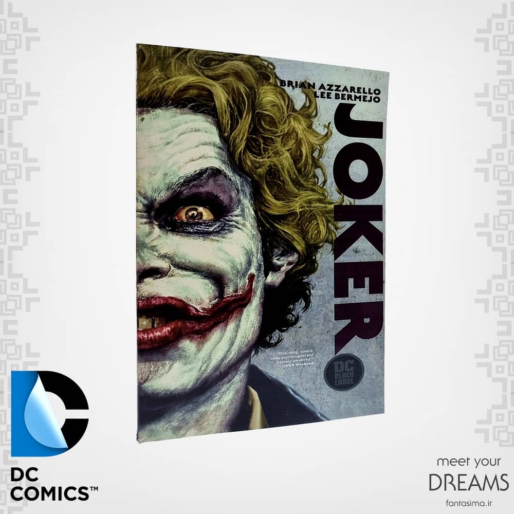 کمیک بوک جوکر 