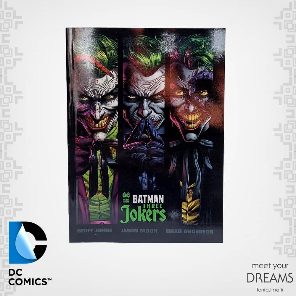 کمیک بوک بتمن : سه جوکر