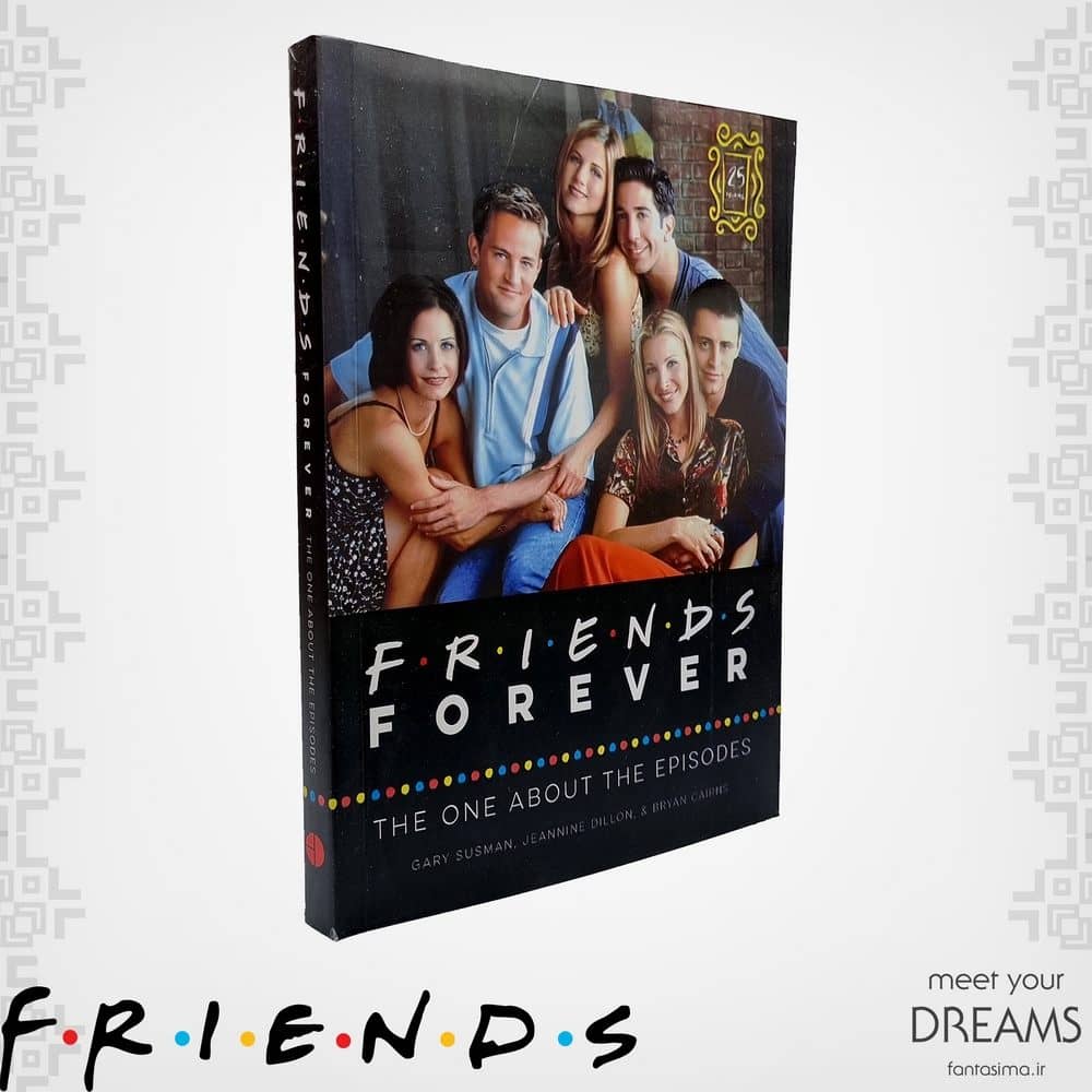 کتاب فرندز برای همیشه - Friends Forever book