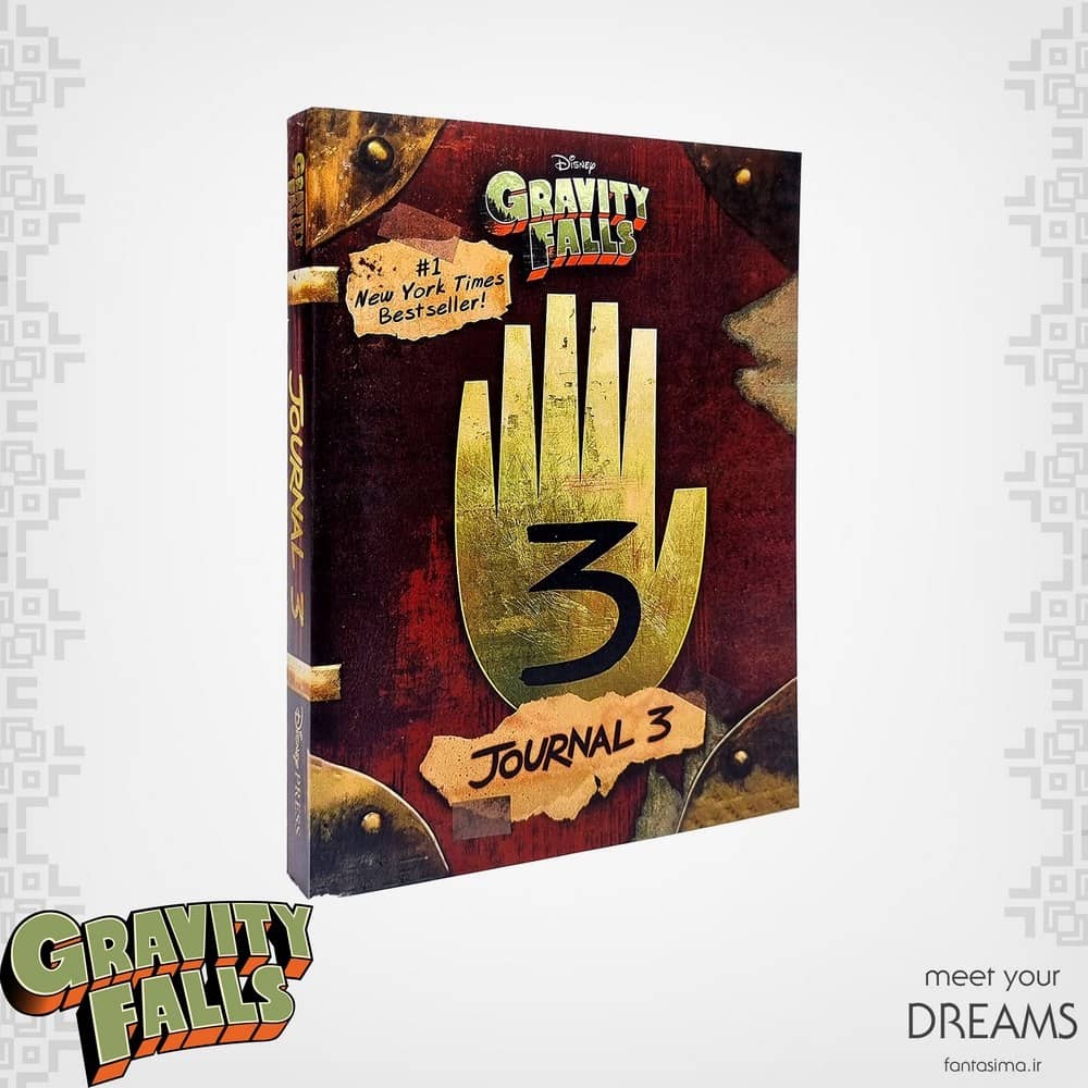 کتاب آبشار جاذبه: ژورنال سوم Gravity Falls: Journal 3