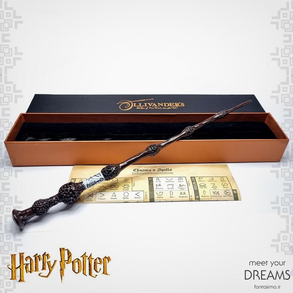 ابرچوبدستی / الدرواند