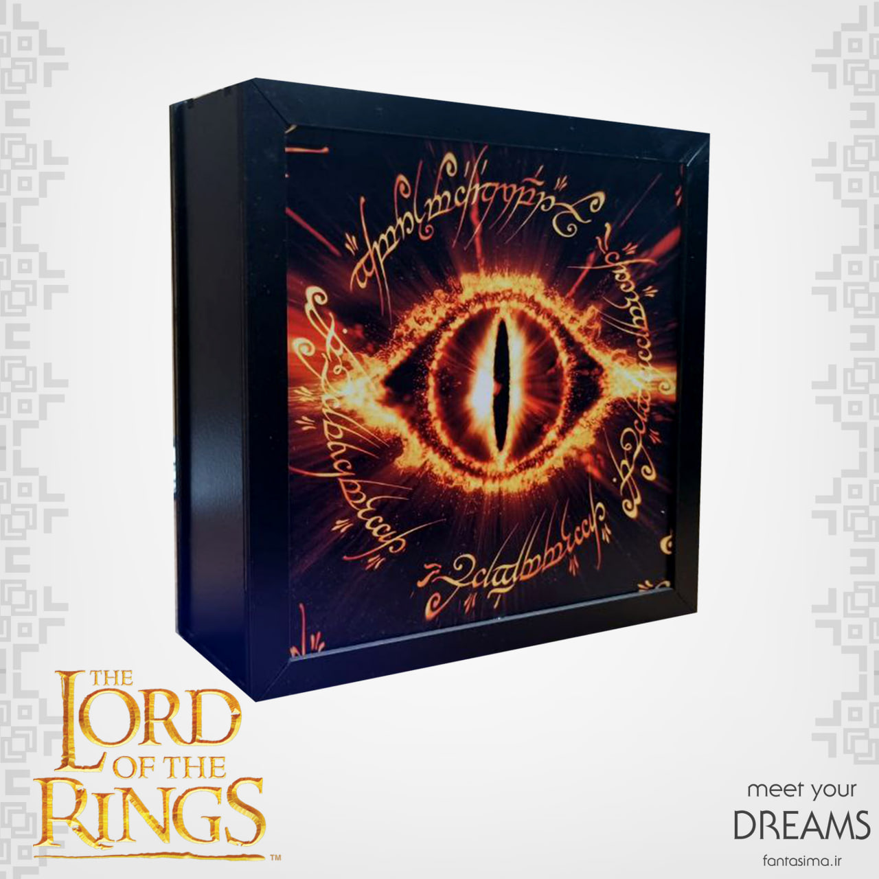 چراغ خواب چشم سائورون