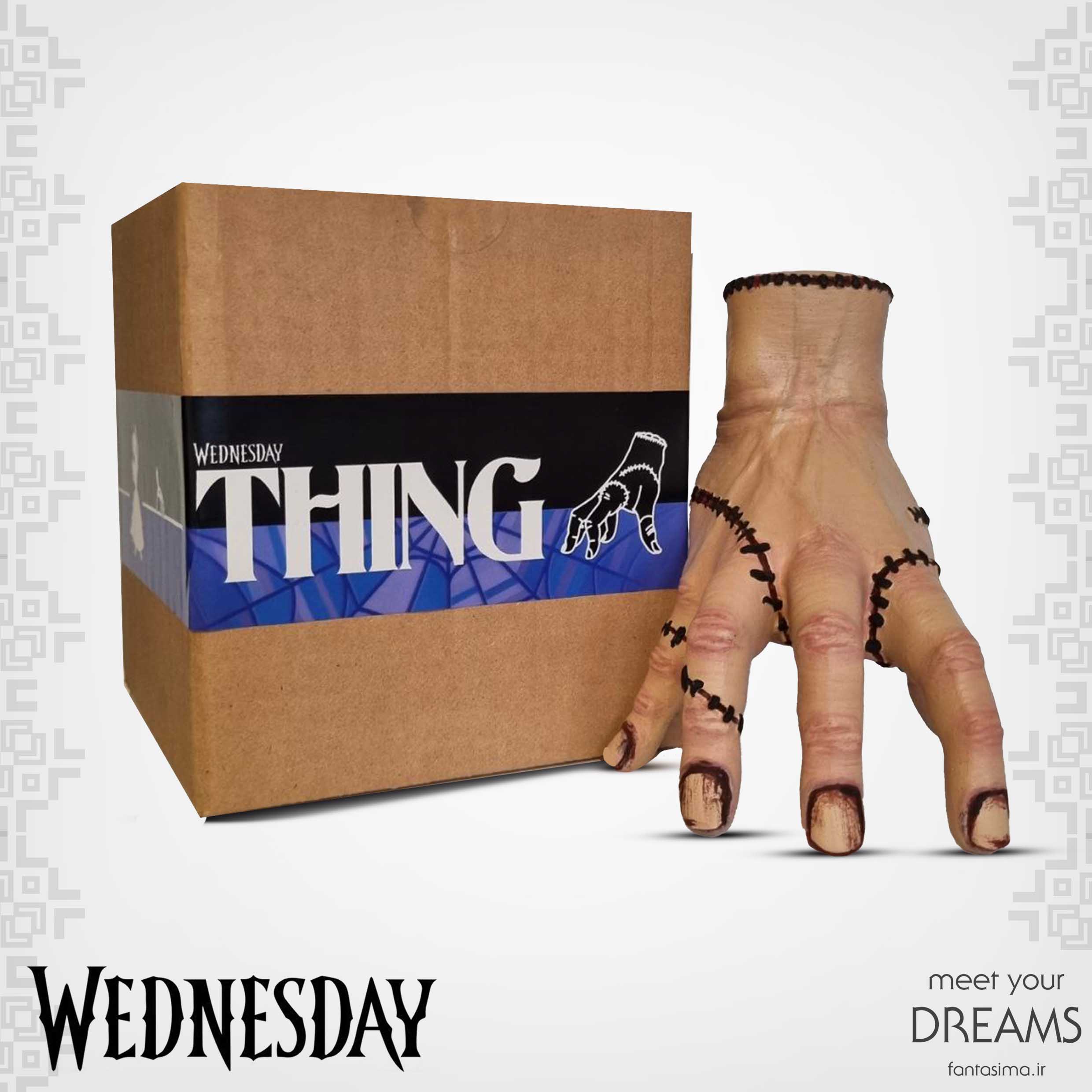 مجسمه تینگ - دست باز