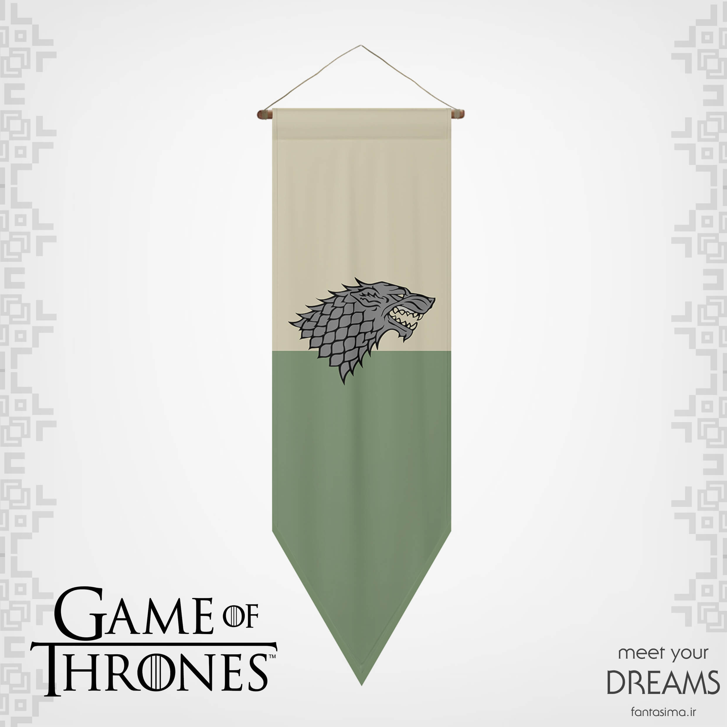 پرچم خاندان استارک