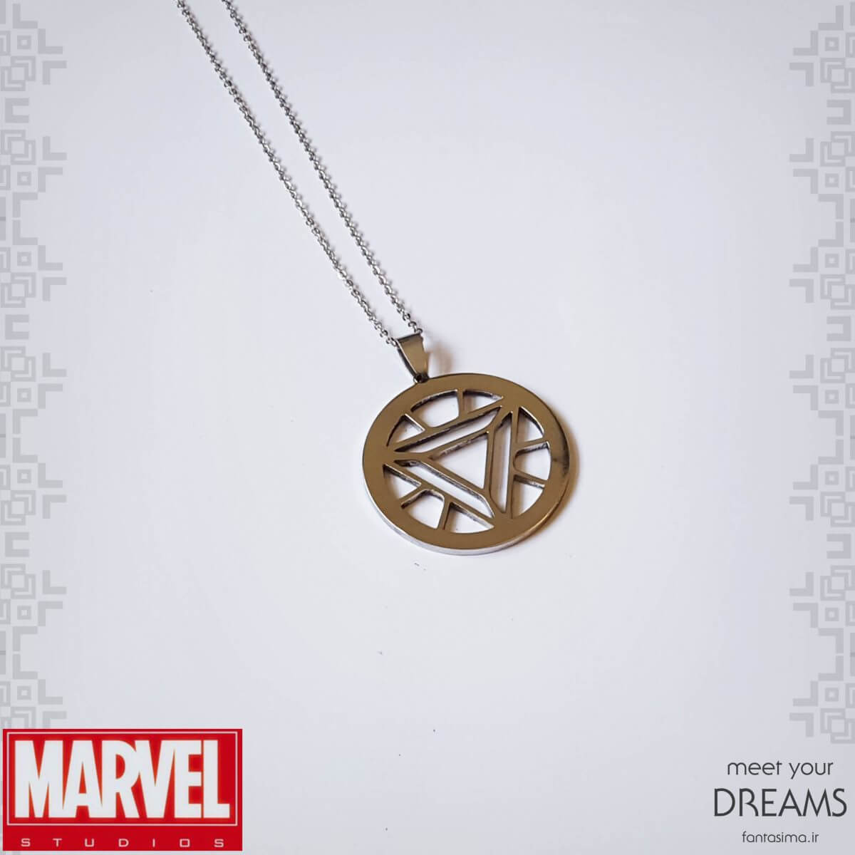 گردنبند استیل آرک راکتور آیرون من 