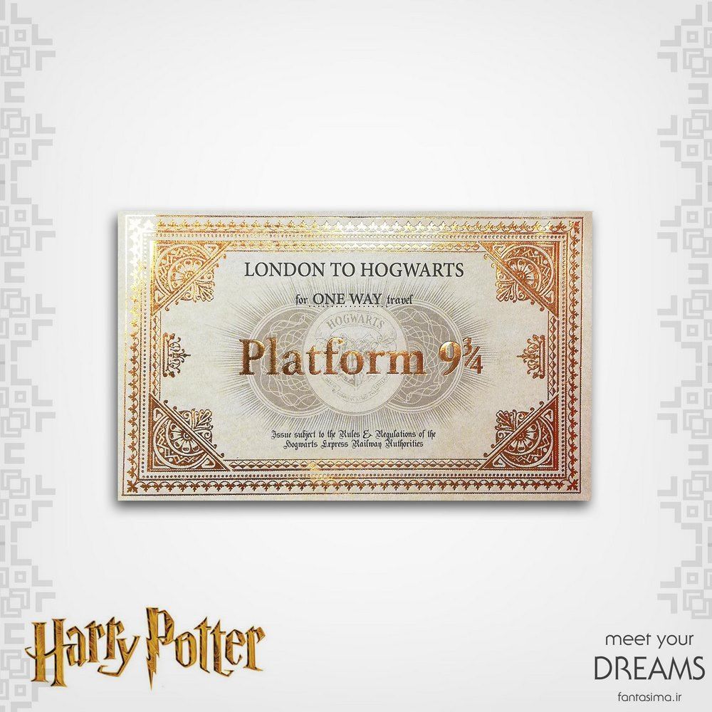 بلیت طلا کوب هاگوارتز