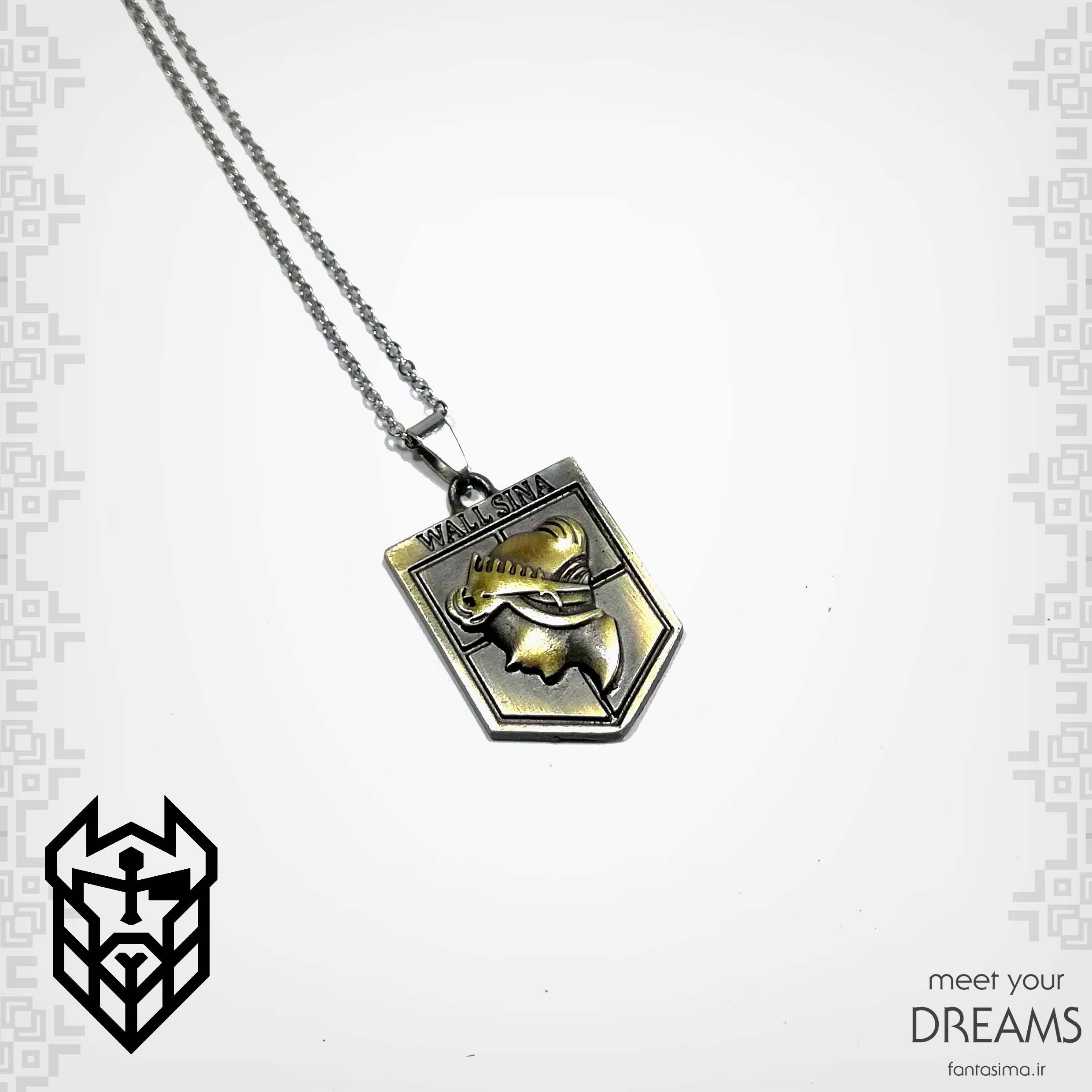 گردنبند دیوار سینا