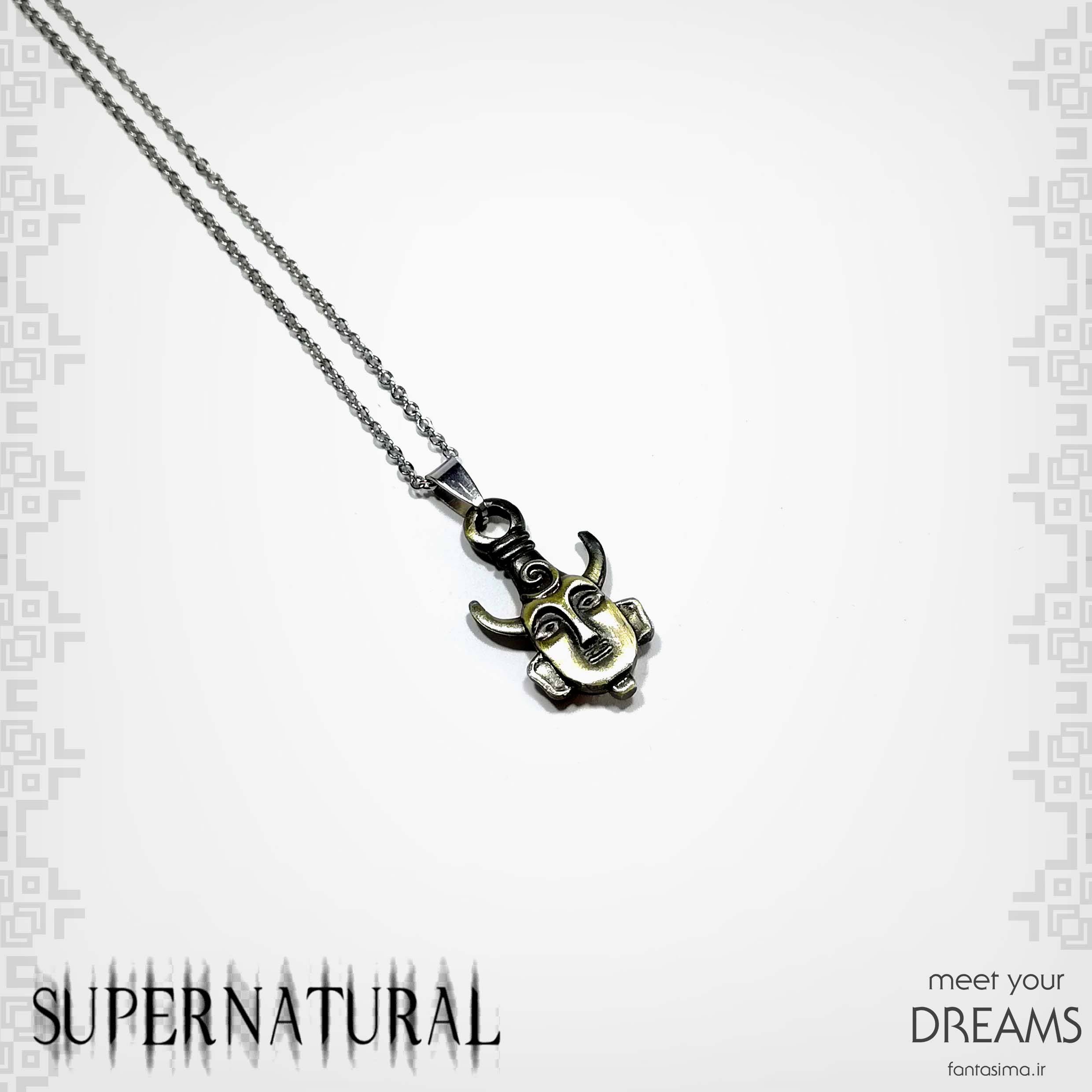 گردنبند طلسم محافظ سوپرنچرال