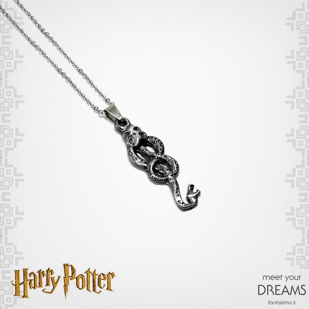 گردنبند علامت شوم مرگ خواران 