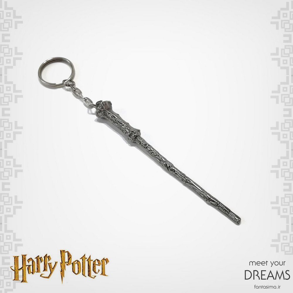 جاکلیدی چوبدستی هری پاتر