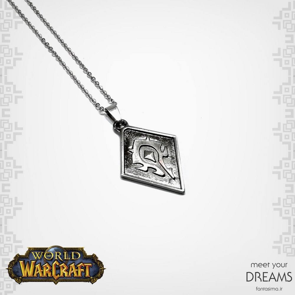 گردنبند نماد هورد