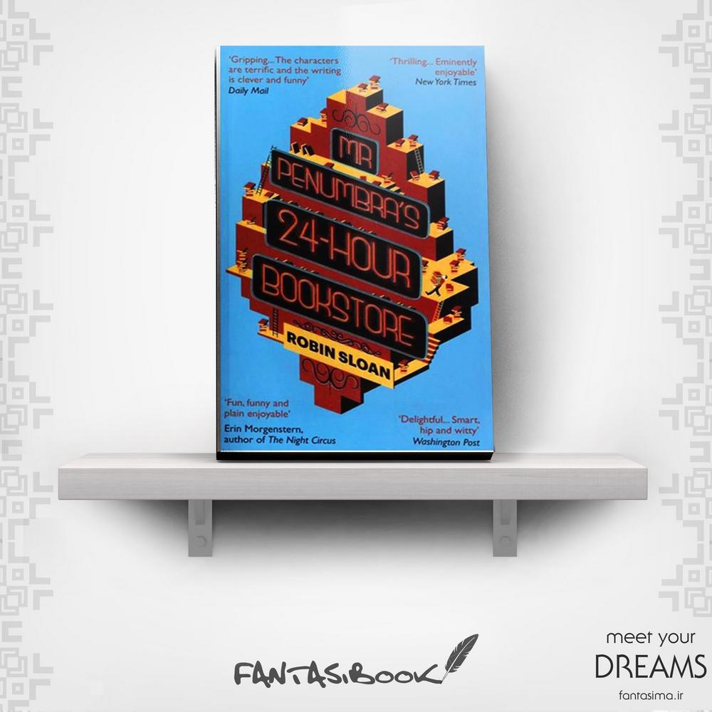 کتاب کتابفروشی 24 ساعته آقای پنامبرا – انگلیسی