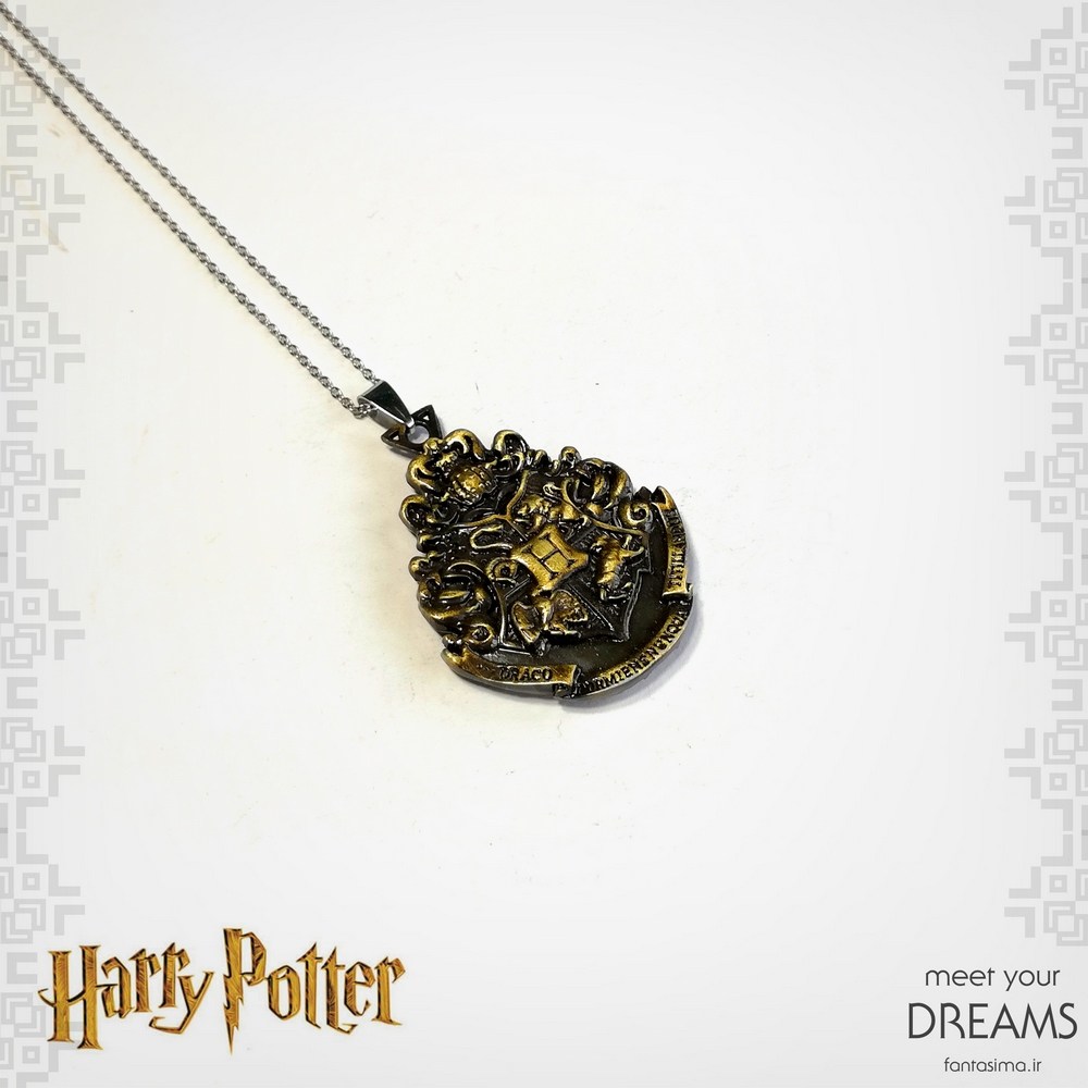 گردنبند هاگوارتز