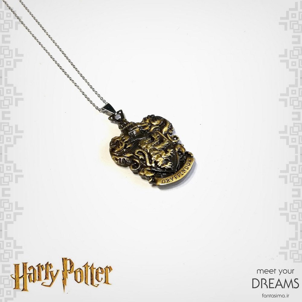 گردنبند گریفیندور