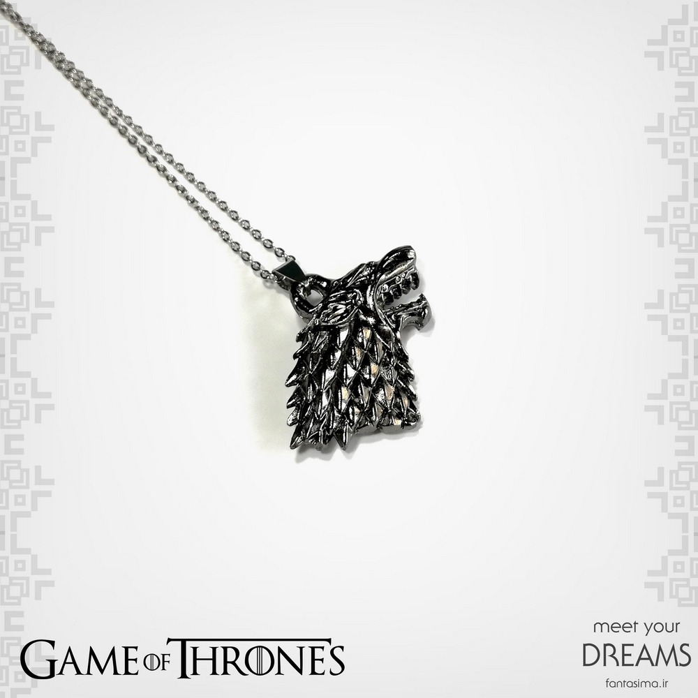 گردنبند استارک 