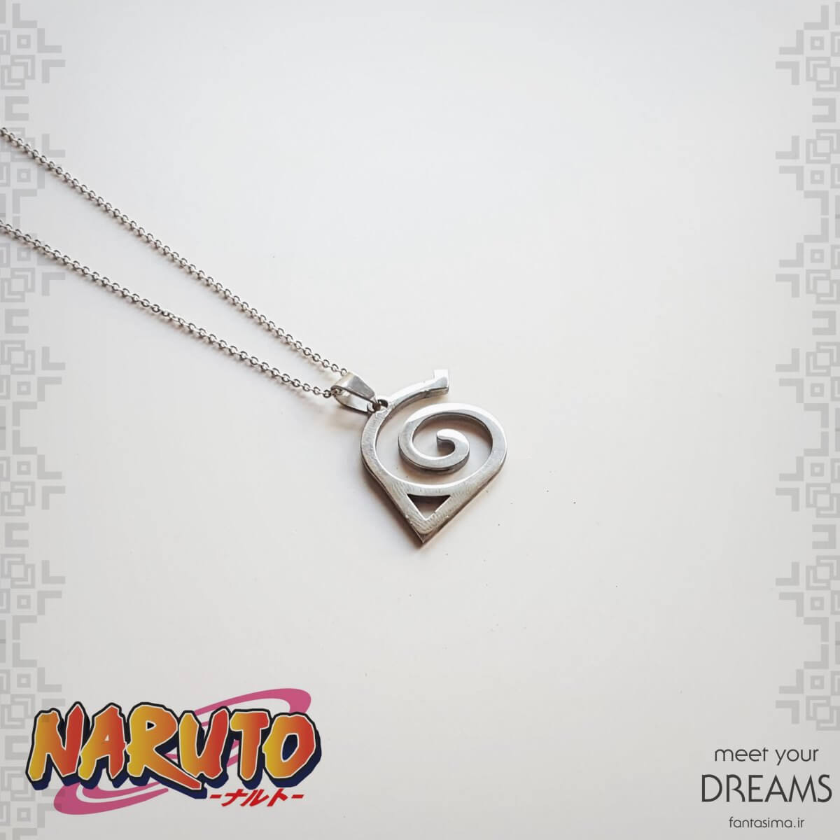 گردنبند استیل نماد ناروتو