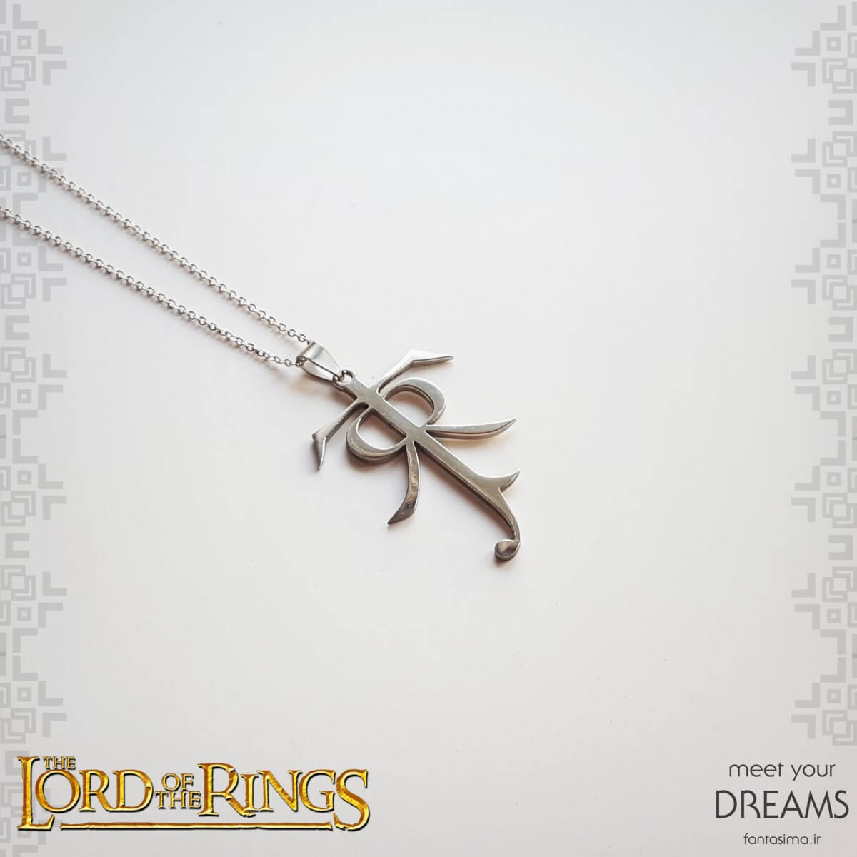 گردنبند استیل نماد تالکین 